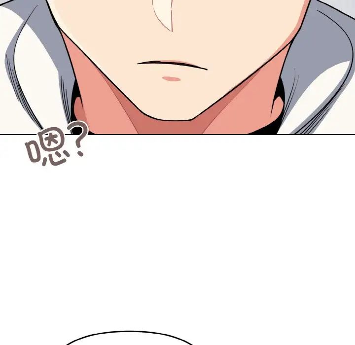 《大學生活就從社團開始》漫画 第93話