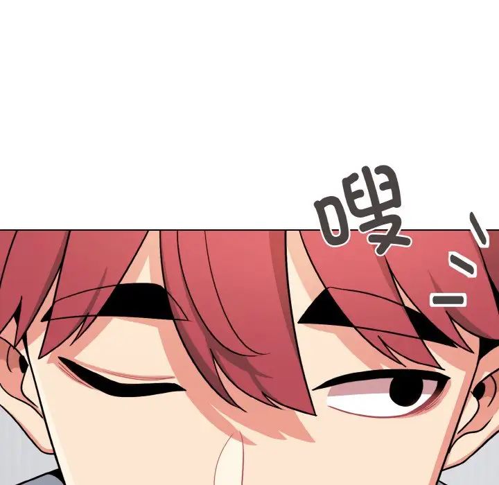 《大學生活就從社團開始》漫画 第93話