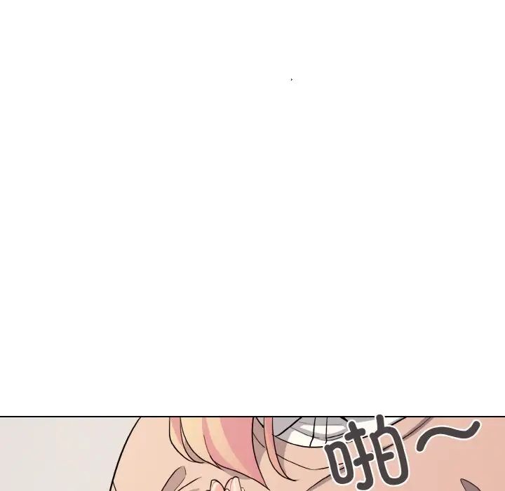 《大學生活就從社團開始》漫画 第93話