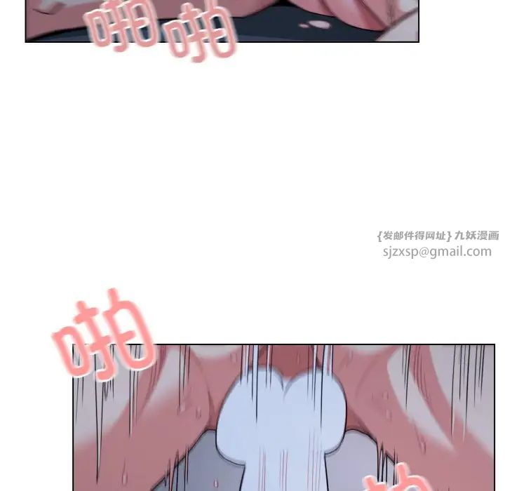 《大學生活就從社團開始》漫画 第93話