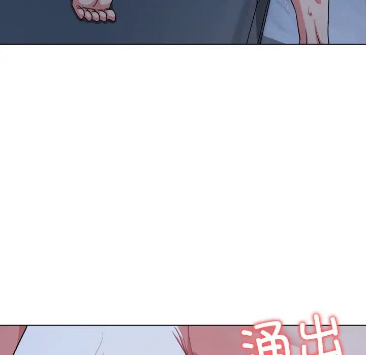 《大學生活就從社團開始》漫画 第93話