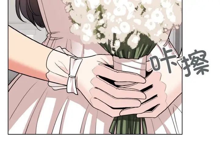 《大學生活就從社團開始》漫画 第95話