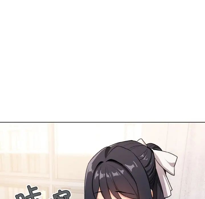 《大學生活就從社團開始》漫画 第95話
