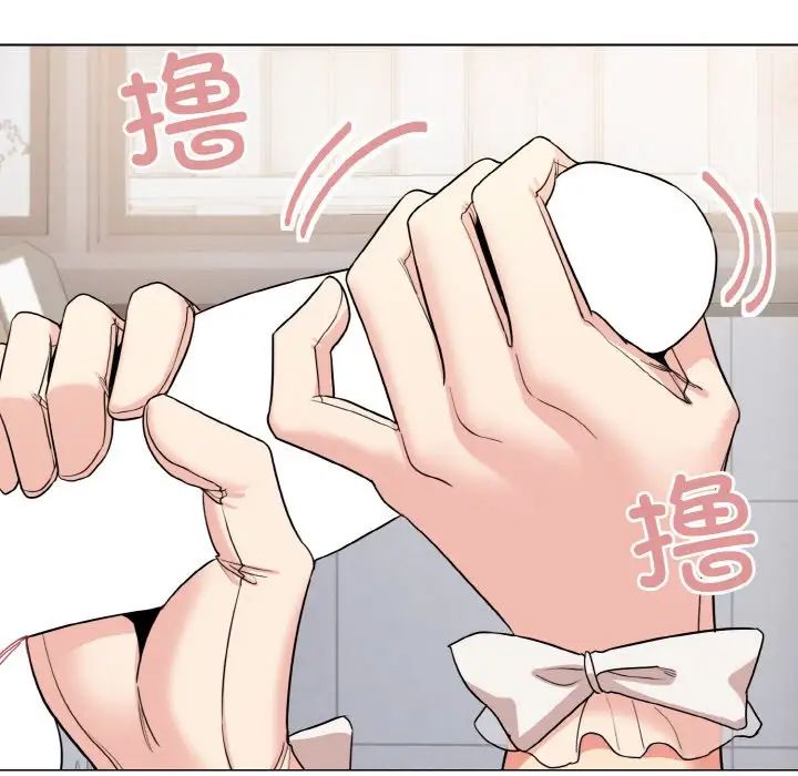 《大學生活就從社團開始》漫画 第95話