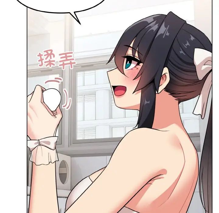 《大學生活就從社團開始》漫画 第95話