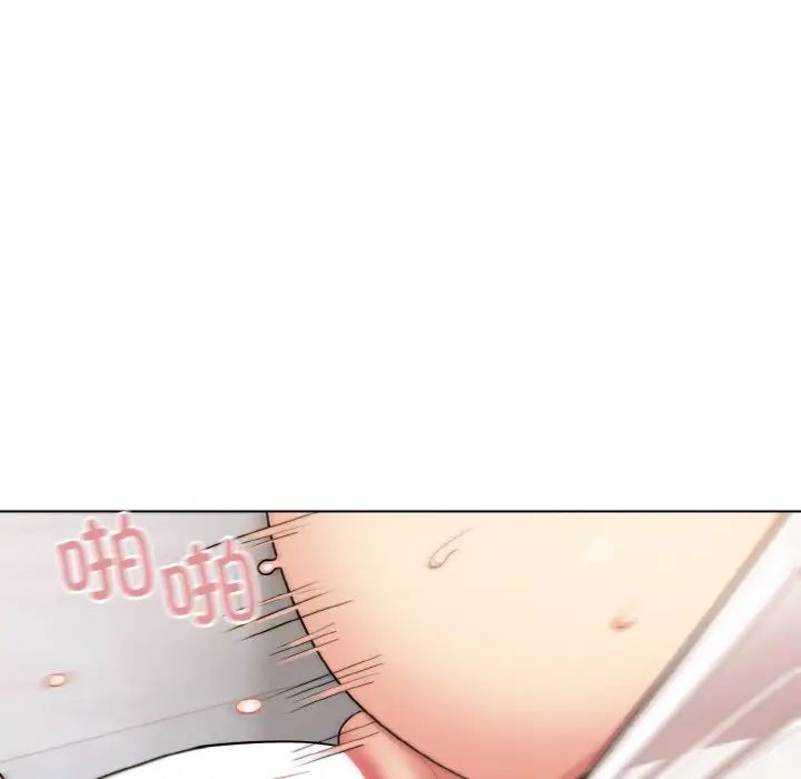《大學生活就從社團開始》漫画 第95話