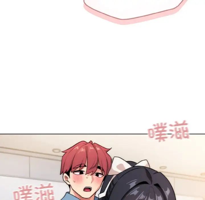 《大學生活就從社團開始》漫画 第95話