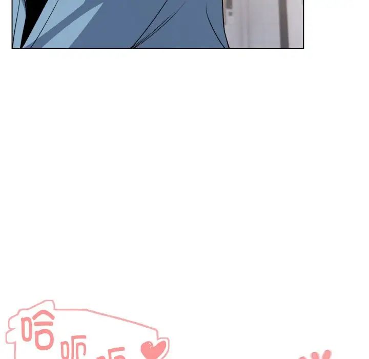 《大學生活就從社團開始》漫画 第95話