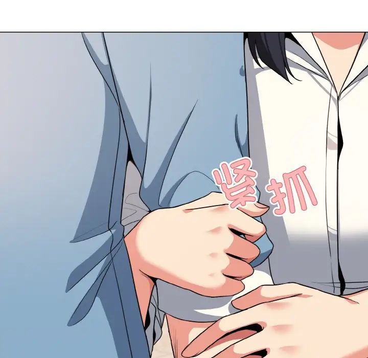 《大學生活就從社團開始》漫画 第95話