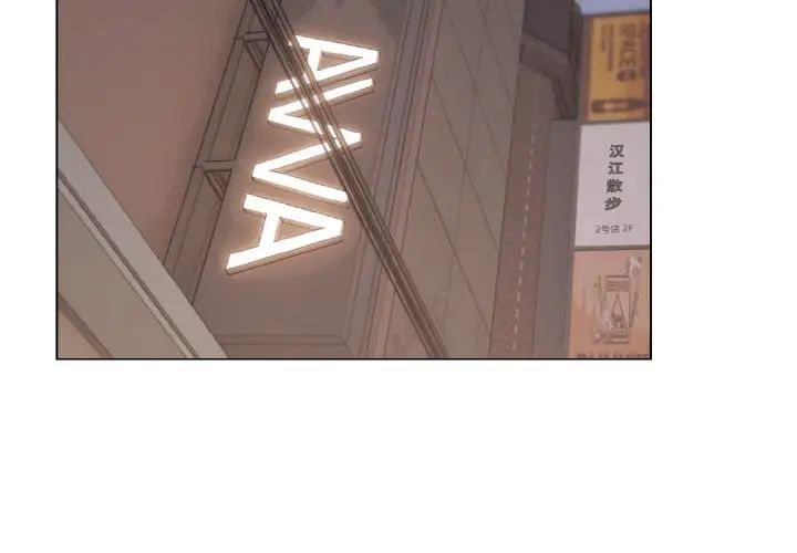 《大學生活就從社團開始》漫画 第96話