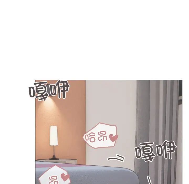 《大學生活就從社團開始》漫画 第96話