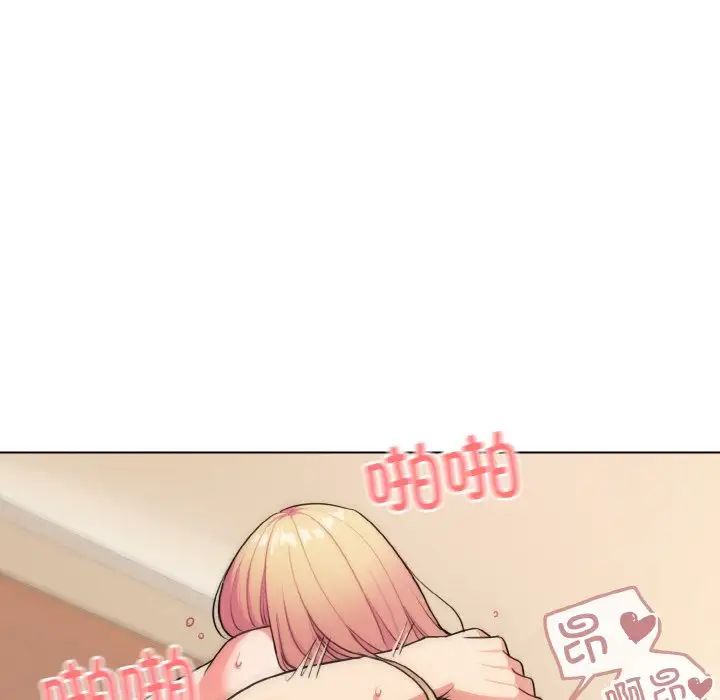 《大學生活就從社團開始》漫画 第96話