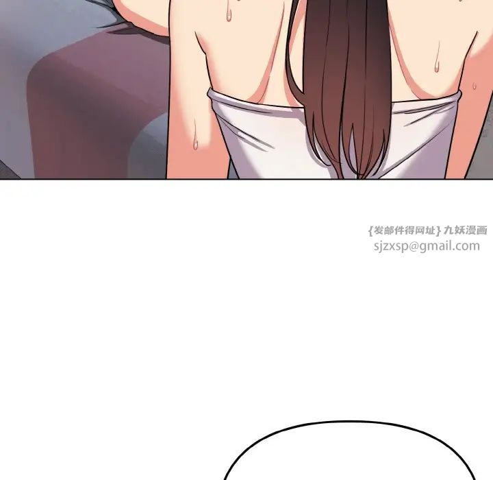 《大學生活就從社團開始》漫画 第96話