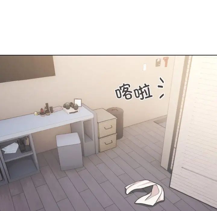 《大學生活就從社團開始》漫画 第96話