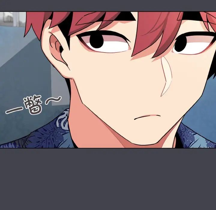 《大學生活就從社團開始》漫画 第96話