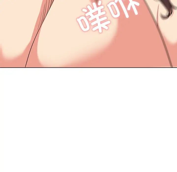 《大學生活就從社團開始》漫画 第97話