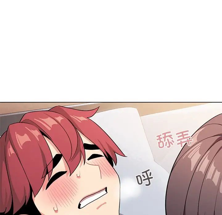 《大學生活就從社團開始》漫画 第97話