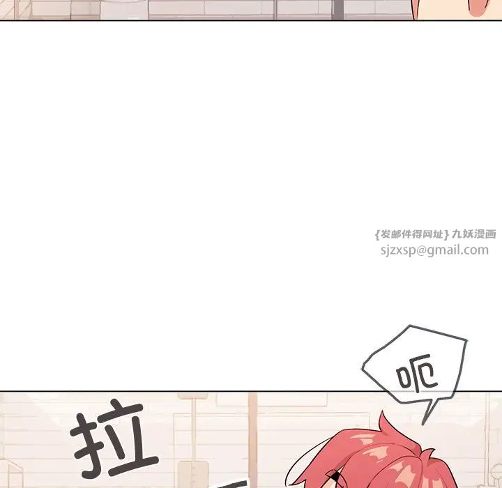 《大學生活就從社團開始》漫画 第97話