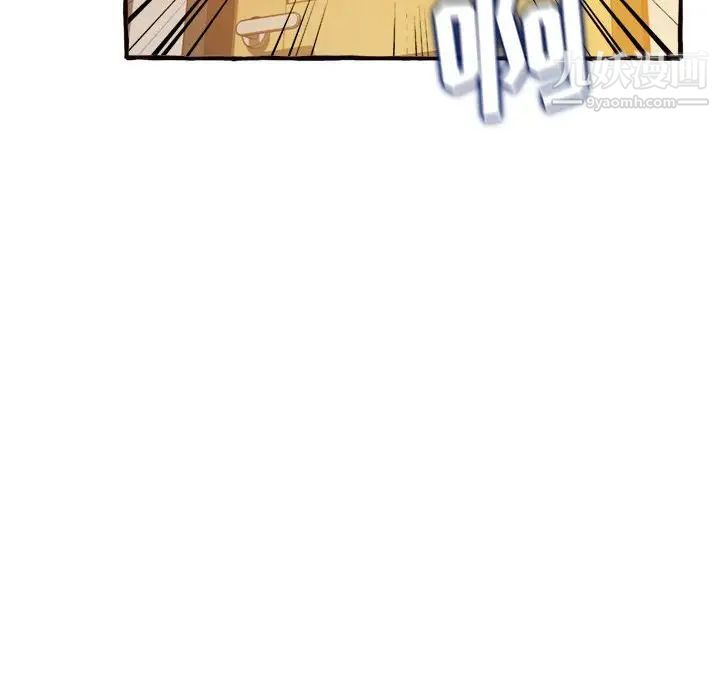 《得不到的你》漫画 第10話