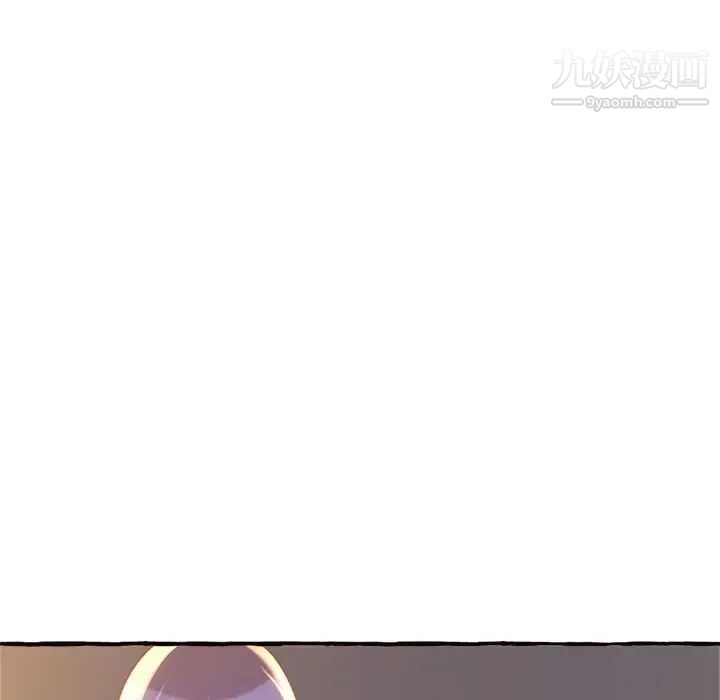 《得不到的你》漫画 第10話