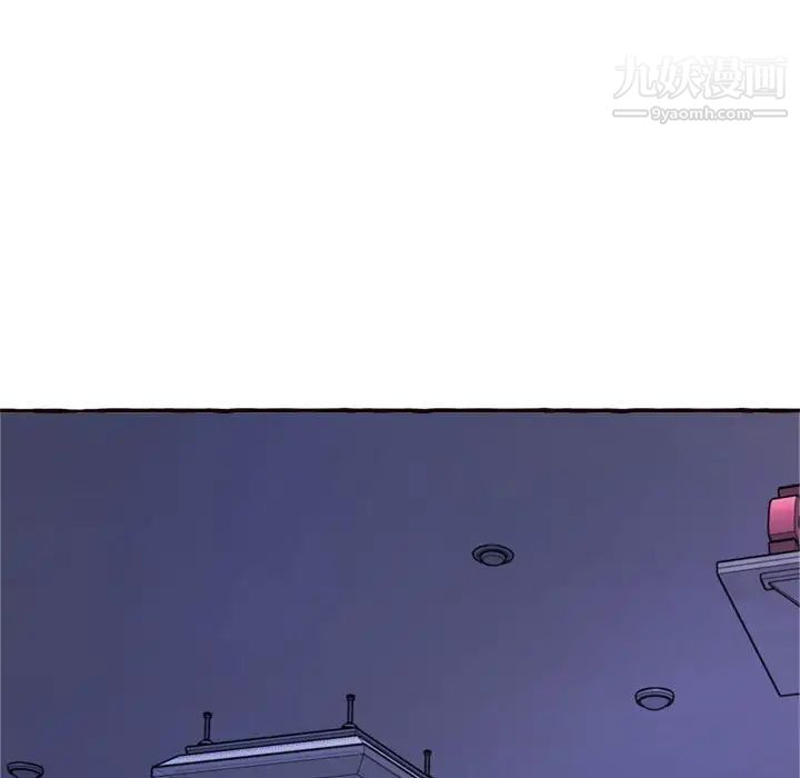 《得不到的你》漫画 第11話