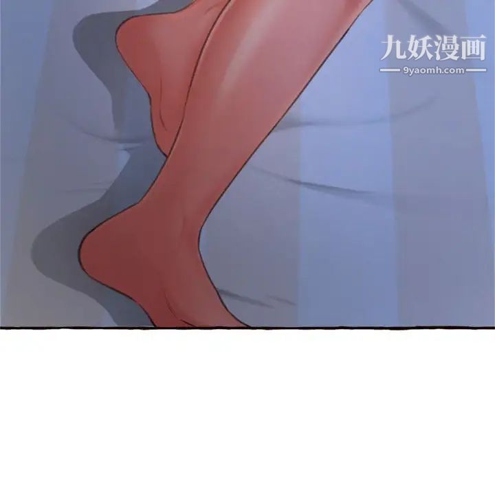 《得不到的你》漫画 第11話