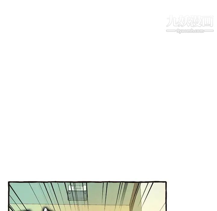 《得不到的你》漫画 第11話