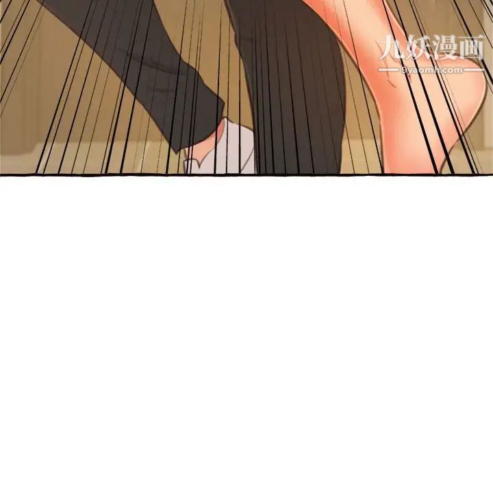 《得不到的你》漫画 第11話