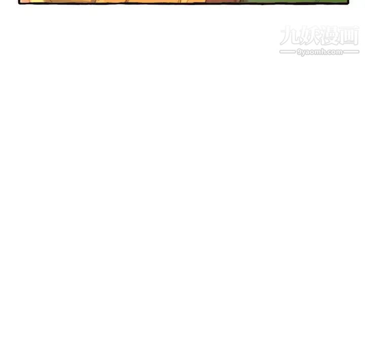 《得不到的你》漫画 第11話
