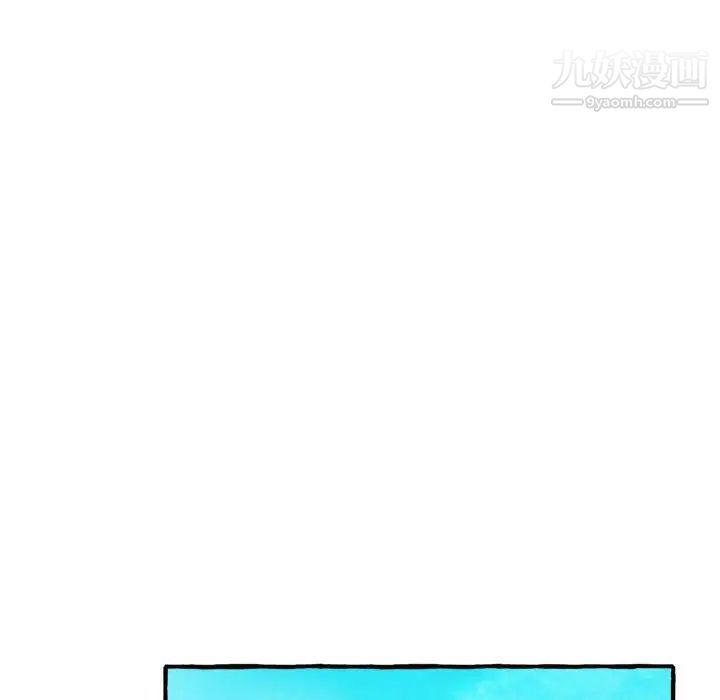 《得不到的你》漫画 第11話