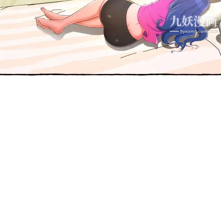《得不到的你》漫画 第11話