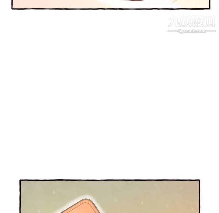 《得不到的你》漫画 第11話