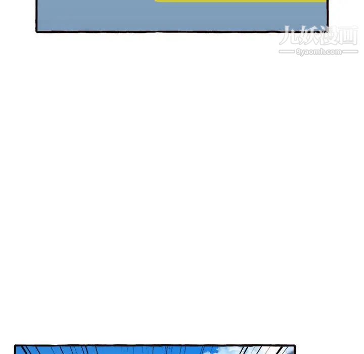 《得不到的你》漫画 第11話