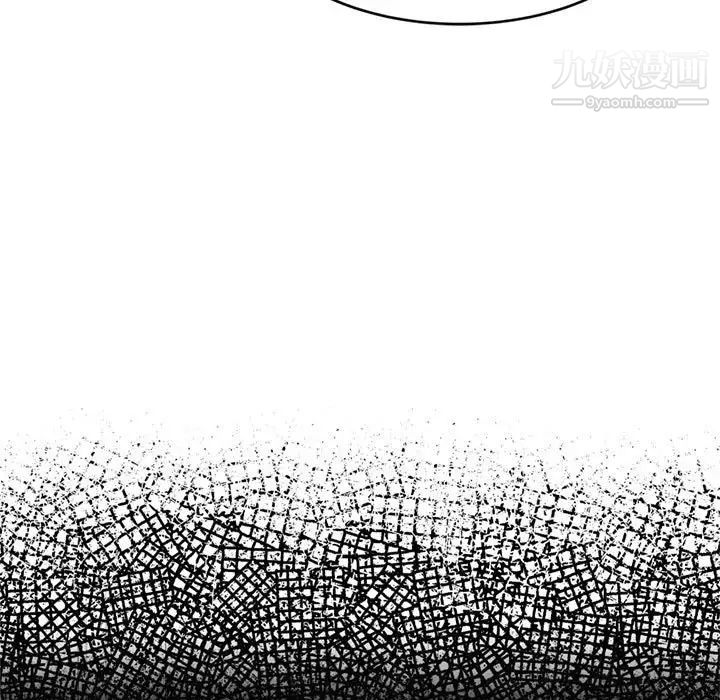 《得不到的你》漫画 第12話