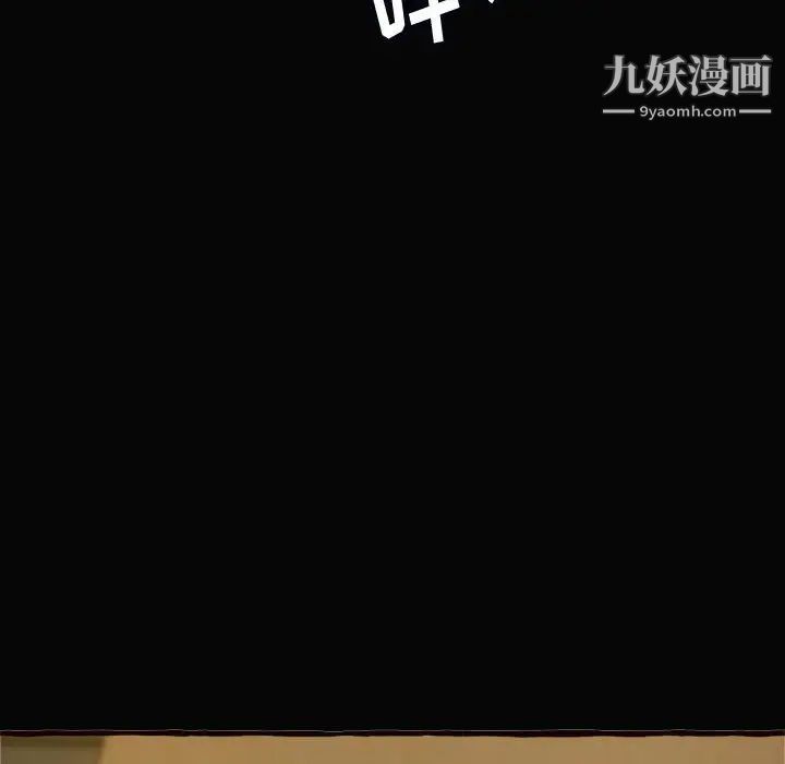 《得不到的你》漫画 第12話