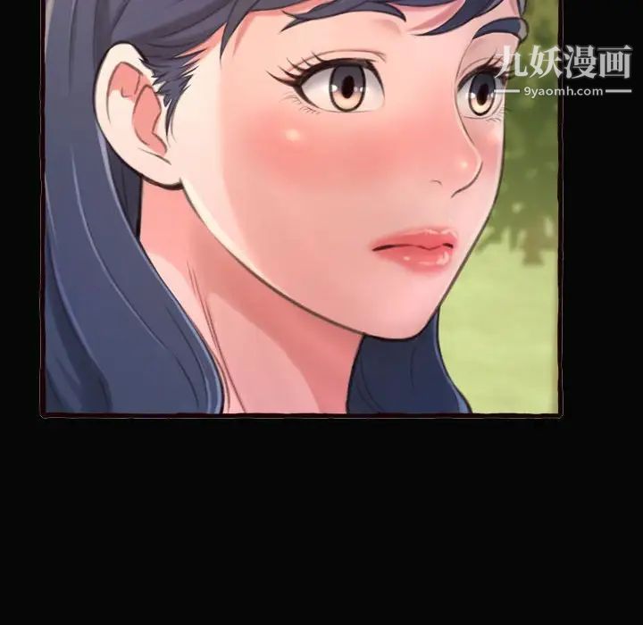 《得不到的你》漫画 第12話
