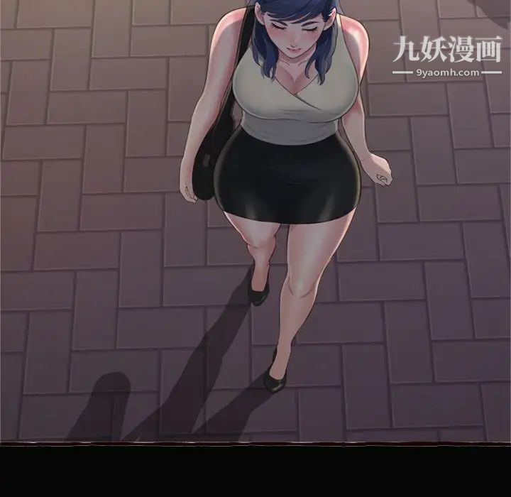 《得不到的你》漫画 第12話