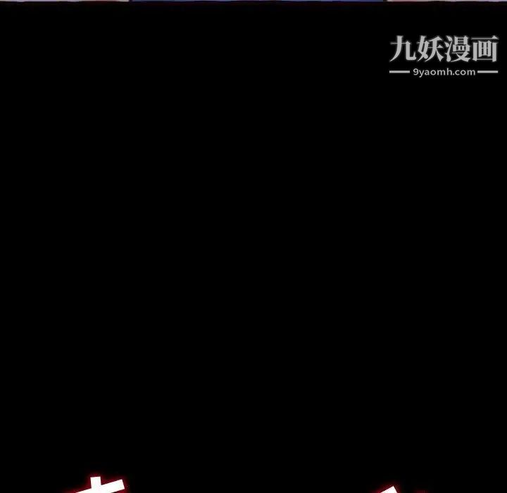 《得不到的你》漫画 第13話