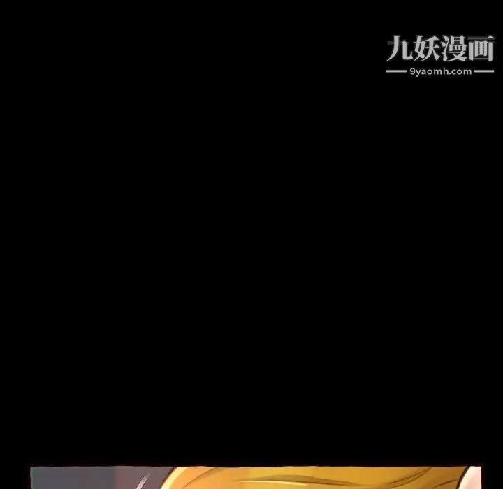 《得不到的你》漫画 第13話
