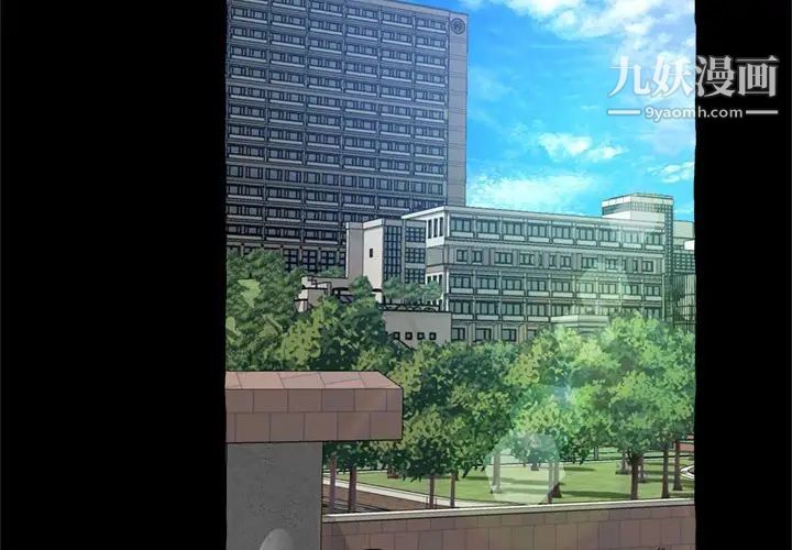 《得不到的你》漫画 第14話