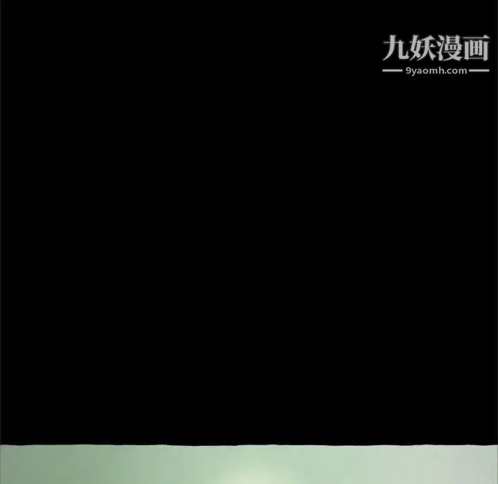 《得不到的你》漫画 第14話