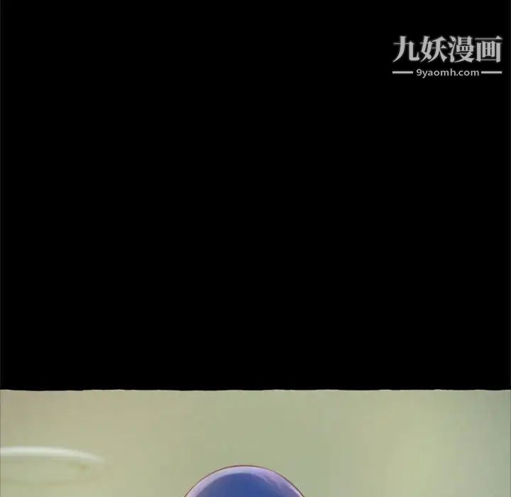 《得不到的你》漫画 第14話