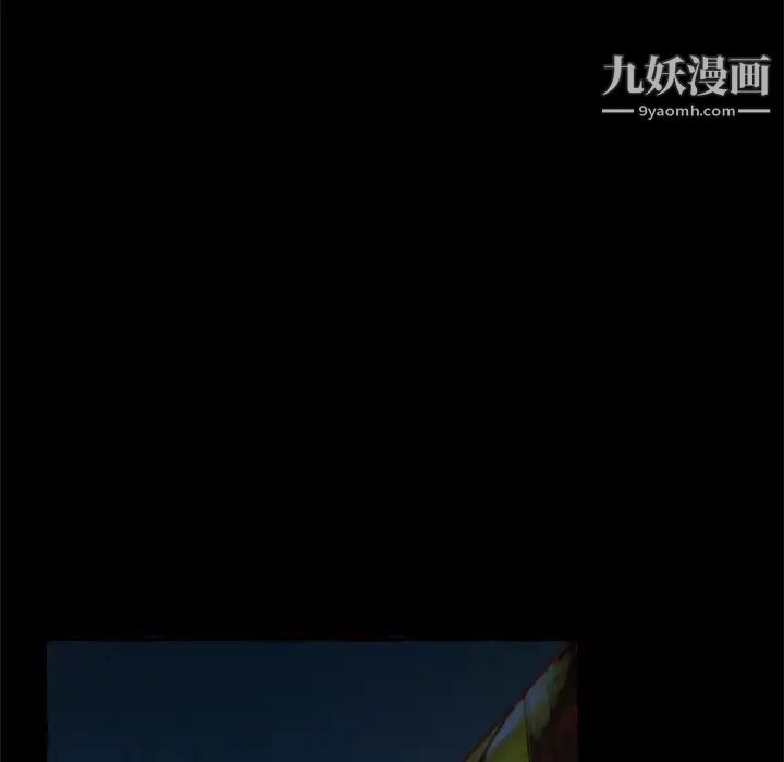 《得不到的你》漫画 第14話