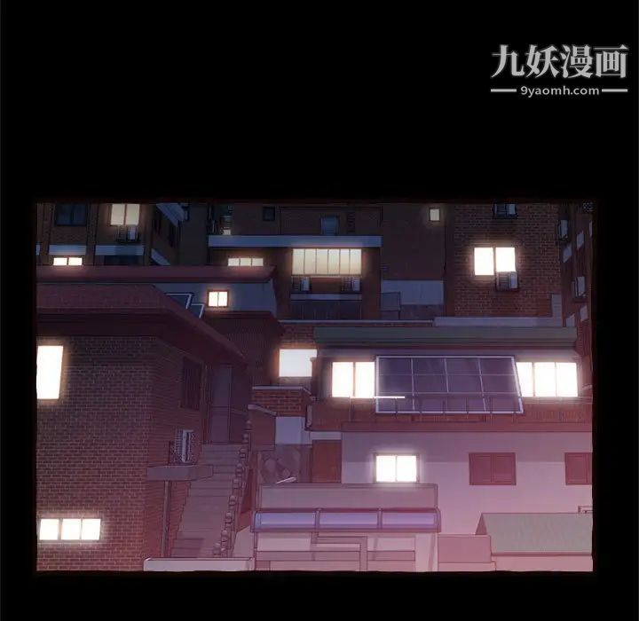 《得不到的你》漫画 第14話