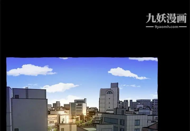 《得不到的你》漫画 第15話