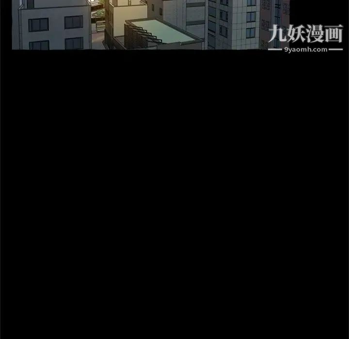 《得不到的你》漫画 第15話