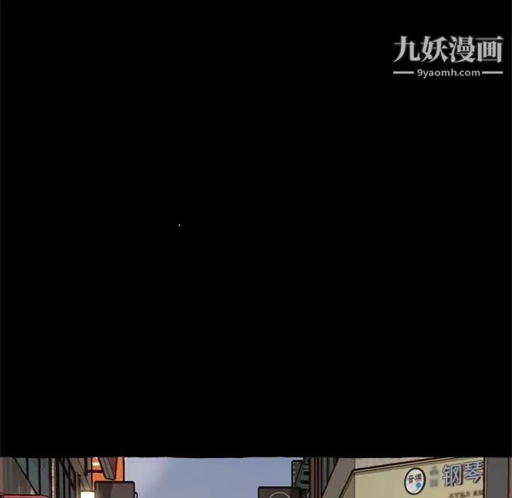 《得不到的你》漫画 第15話