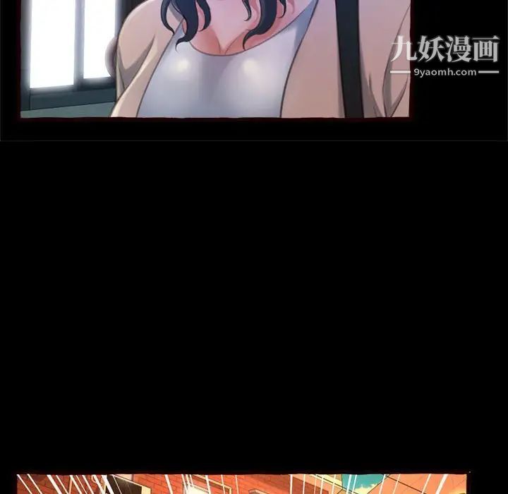 《得不到的你》漫画 第15話