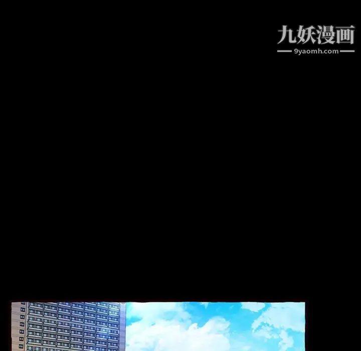 《得不到的你》漫画 第15話