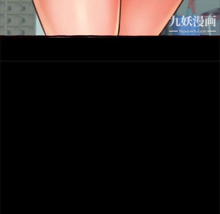 《得不到的你》漫画 第15話